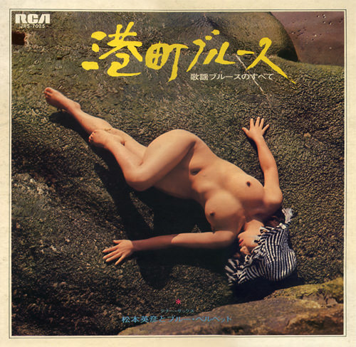 エロジャケ